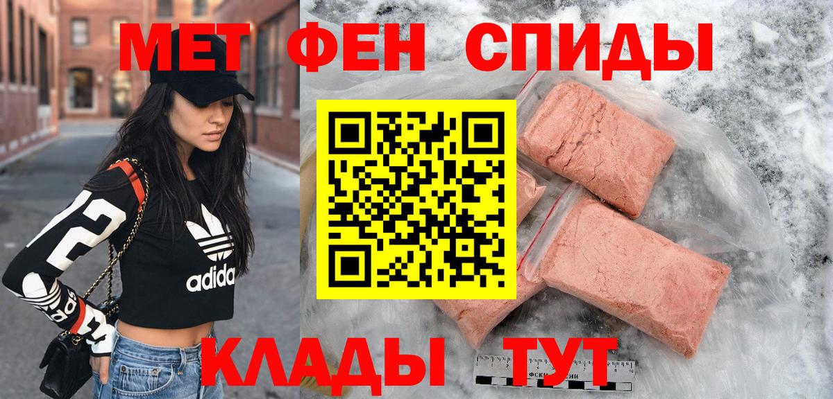 АМФЕТАМИН VHQ Пыть-Ях