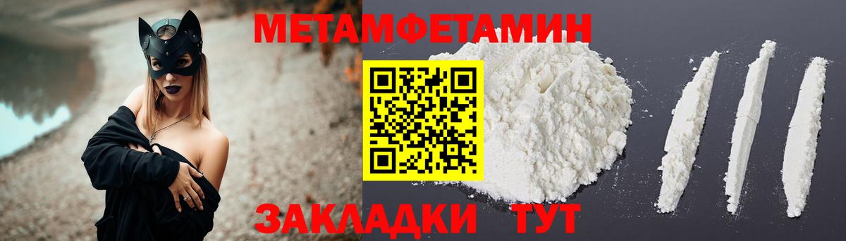 Amphetamine  АМФЕТАМИН 97%  Вход с VPN  Пыть-Ях 