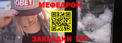 индика Первоуральск