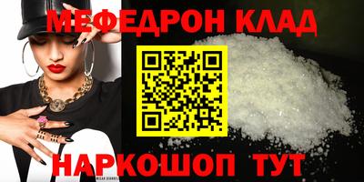 индика Первоуральск