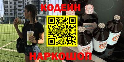 мяу мяу кристалл Партизанск