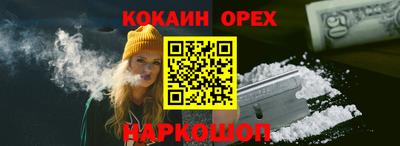 мяу мяу кристалл Партизанск