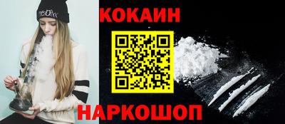 индика Первоуральск