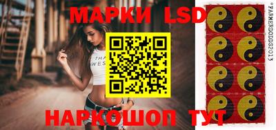 мяу мяу кристалл Партизанск