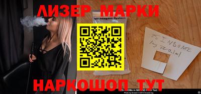 индика Первоуральск