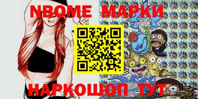 индика Первоуральск
