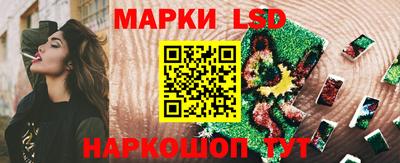 индика Первоуральск