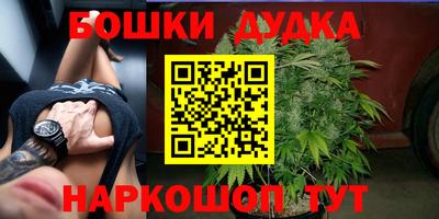 мяу мяу кристалл Партизанск