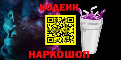 индика Первоуральск