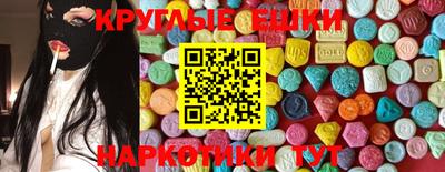 мяу мяу кристалл Партизанск