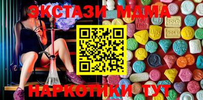 индика Первоуральск