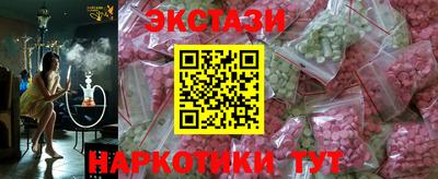 мяу мяу кристалл Партизанск