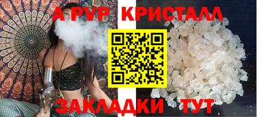 индика Первоуральск