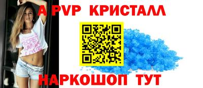индика Первоуральск