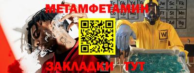 мяу мяу кристалл Партизанск