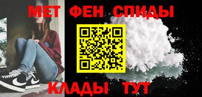 ALPHA PVP Пенза