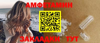 мяу мяу кристалл Партизанск