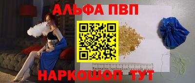 индика Первоуральск