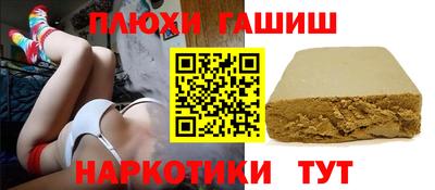 ALPHA PVP Пенза