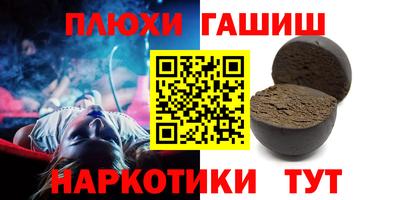 ALPHA PVP Пенза