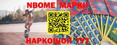 ALPHA PVP Пенза