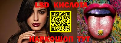 мяу мяу кристалл Партизанск
