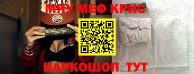 индика Первоуральск