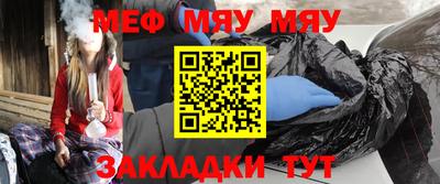 ALPHA PVP Пенза