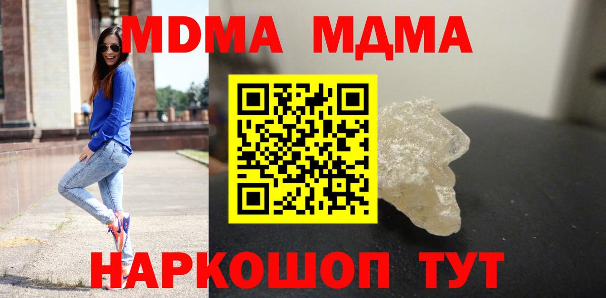 МДМА VHQ Пыть-Ях