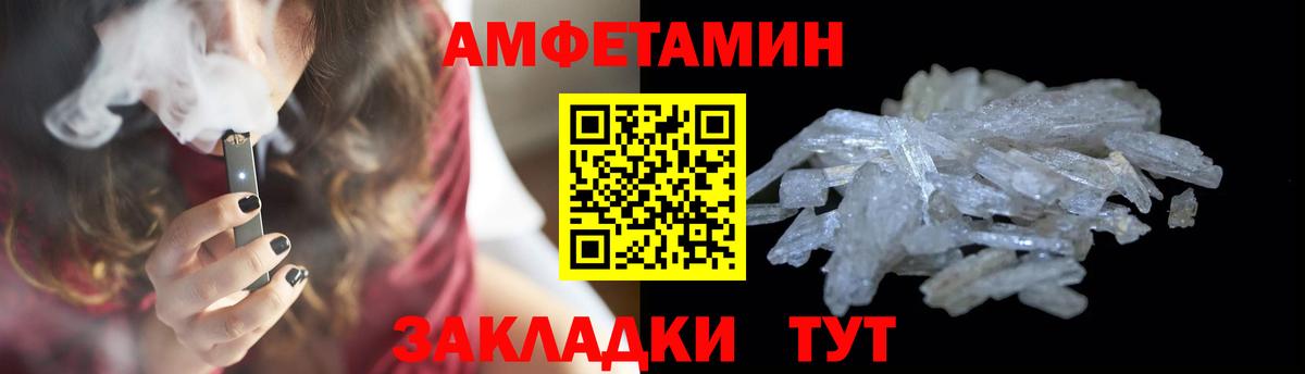 Метамфетамин витя Пыть-Ях