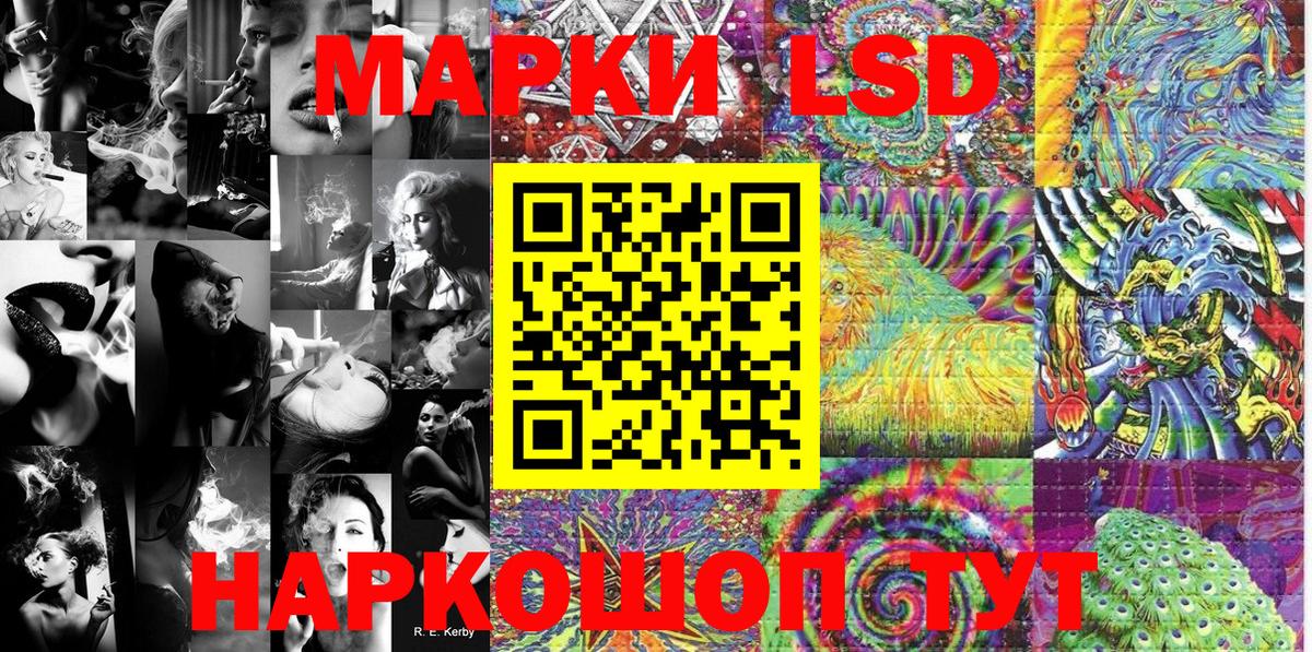 Пыть-Ях  Наркотические марки 1,8мг  Наркотические марки 1,8мг  Марки 25I-NBOMe  Вход с VPN 
