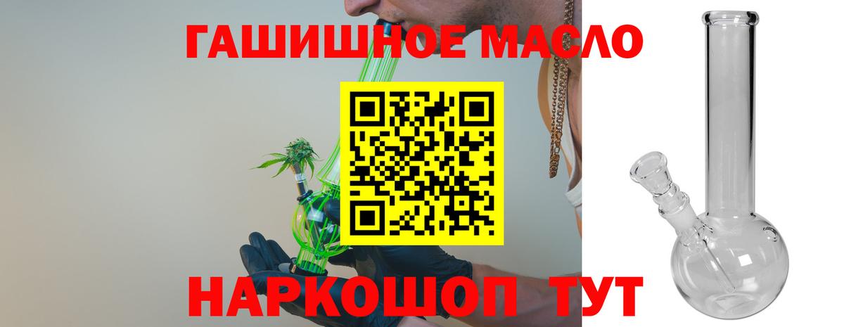 Дистиллят ТГК вейп с тгк Пыть-Ях