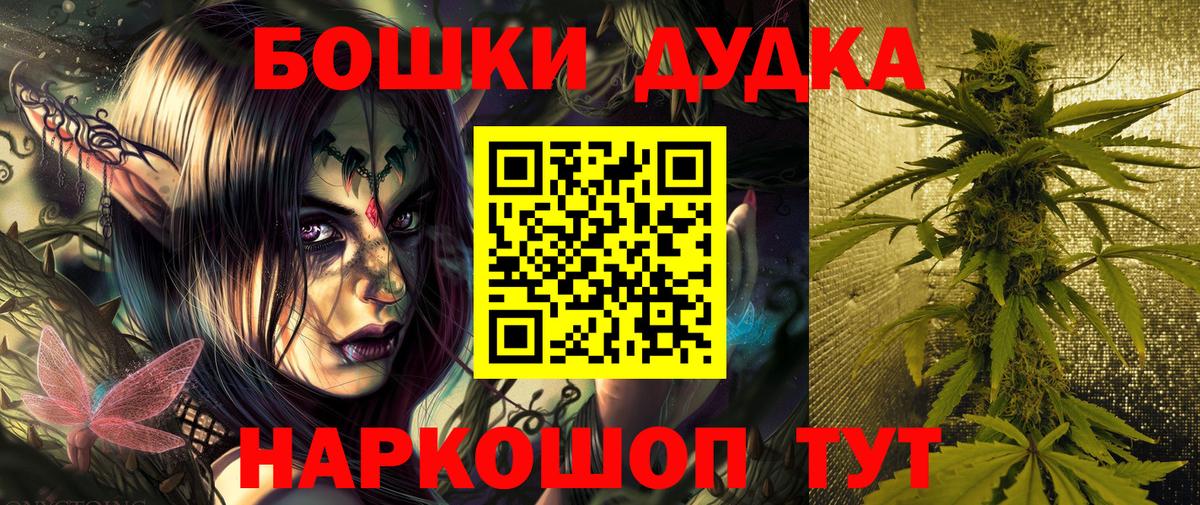 МАРИХУАНА VHQ  Вход с VPN  Пыть-Ях  Бошки марихуана тримм 